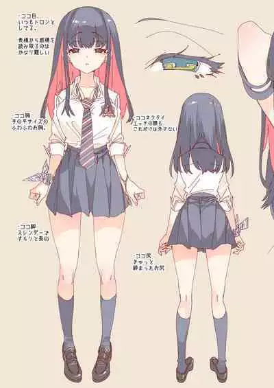 [Kamishiki (Kamizuki Shiki)] Onii-san, Watashi-tachi to Ocha Shimasen kaa? 6 [Digital]