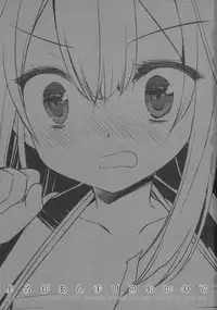 (C90) [D.N.A.Lab. (Miyasu Risa)] Yoru ga Anmari Kowai node (Kantai Collection -KanColle-)