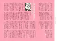 [Nishieda] Dendrobium (Decensored)