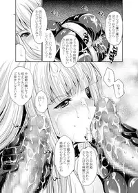 [GENETRIX (GEN)] Model Erotix [Digital]