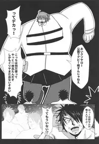 [Shiki be careful (Shiki)] Hyoushi ni Ippai Condom o Kaiteiru kedo Nakami ni wa Condom ga Nai Abigail no Usui Hon (Fate/Grand Order)