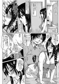 ANGEL Club 2012-03 [Digital] [Incomplete]