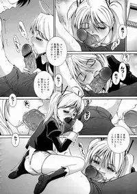 COMIC Megastore H 2005-04