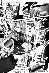 [Global One (MARO)] Sadistic (Dirty Pair, Nadia, The Secret of Blue Water) [incomplete]