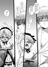 [InkStone (Amami Ryouko)] HOPE Soushuuhen01 [Digital]