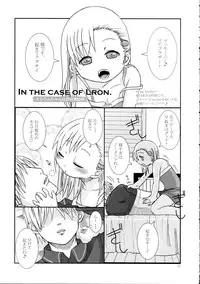 (C66) [Dog&God (Tamabe Inusuke)] Sister's case study. (Shuukan Watashi no Oniichan)