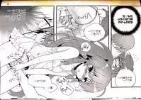 (C84) [keepON (Hano Haruka)] Sister Complex! (Little Busters!)