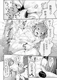 [Homuhomu Seisakujo (Igakino Agenasu)] Ikazuchi Inazuma no Himitsu - Oppai Hen (Kantai Collection -KanColle-) [Digital]