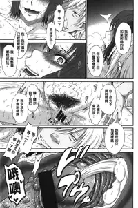 [Tsukino Jyogi] Boku no Yayoi-san [Chinese]