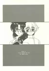 (CSP4) [Dennou Denpa Hatsureisho (Harukaze Koucha)] Onesho first season ver.0.5