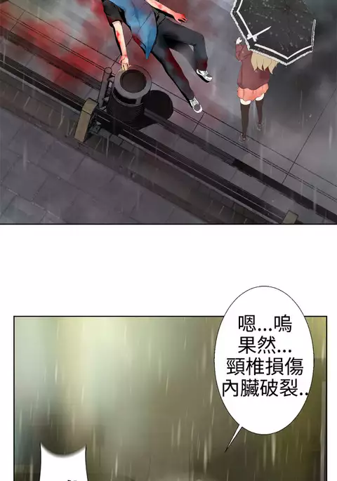 Franken Jo 为爱而生 法兰克赵 Ch.1~15 中文