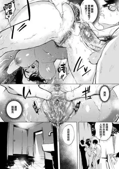 はんじゅくチェリー 櫻桃半熟時