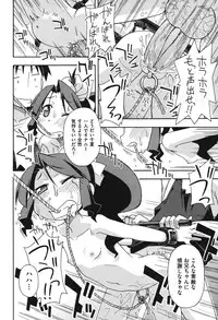 [Miyahara Mimikaki] Kodomamonko PeroPero [Digital]