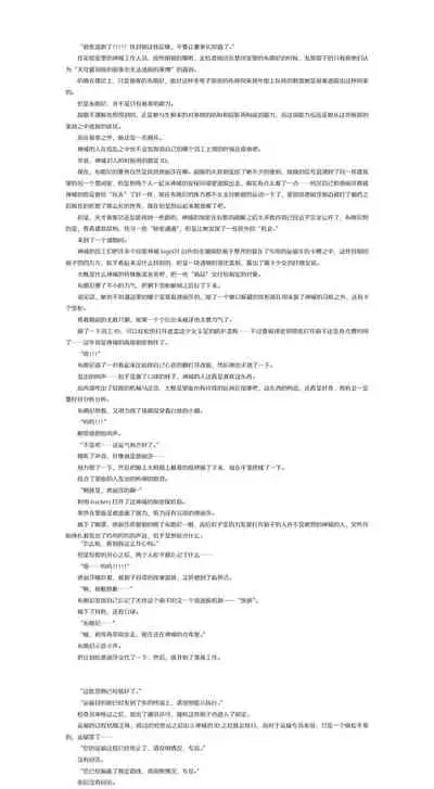 【天穹骇客Raven`S】神城医药的搬运设备