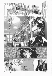 [necoJET] Benkyou Shiyou! - Let's Study!