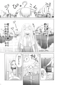 (C81) [Rikudou Juku (Rikudou Koushi)] Juku Hou 06 (Ano Hi Mita Hana no Namae wo Bokutachi wa Mada Shiranai.)