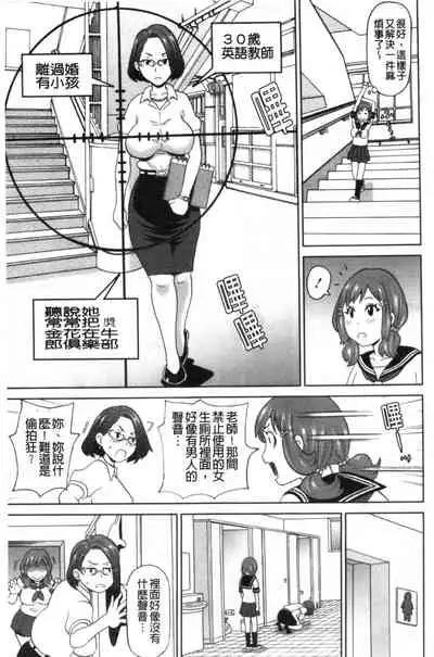 [John K. Pe-ta] Nikuana Full Package [Chinese]