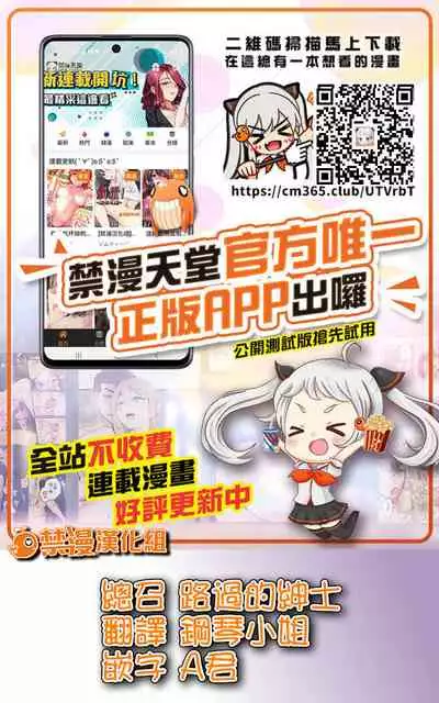 1LDK+JK Ikinari Doukyo? Micchaku!? Hatsu Ecchi!!? | 1LDK+JK 突然間展開同居? 極度貼近!?初體驗!? Ch. 18-29