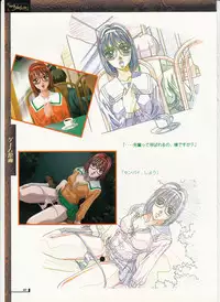 The lost memories illustration