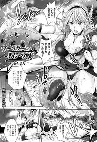 COMIC Unreal 2016-06 Vol. 61