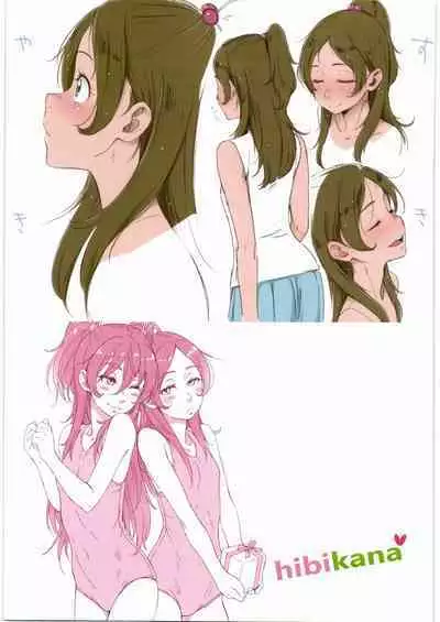 (C99) [Guruguru Taiyo (Sakura Kotetsu)] Kanon-chou HibiKana Kyoku 4 (Suite Precure)