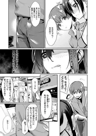 COMIC Unreal 2019-1 Vol. 83