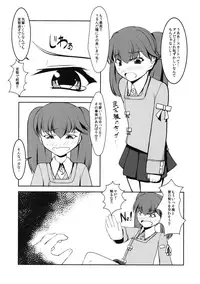 [High-Spirit (Aogiri Penta)] Shounen Yuugi Kanmusu Kasou (Kantai Collection -KanColle-) [2015-09-30]