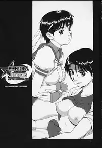 (CR29) [Saigado] Sakura vs Yuri & Friends {King of Fighters, Street Fighter) [Decensored]