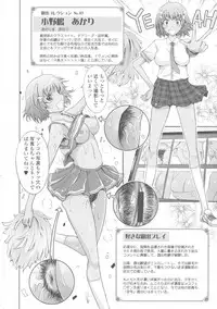 [TANA] Roshutsu Collection