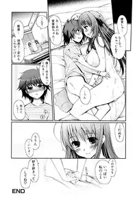 [Kiya Shii] Docchi mo LOVE!? [Decensored]