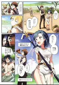 (C93) [Werk (Andou Shuki)] Oshigoto Master 2 (THE IDOLM@STER MILLION LIVE!)