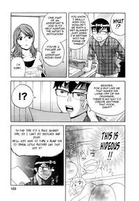 [Hidemaru] Life with Married Women Just Like a Manga 3 - Ch. 1-8 [English] {Tadanohito}