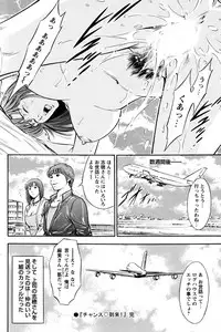 COMIC Bazooka 2010-10