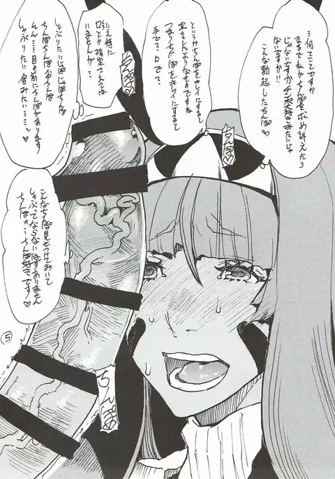 My Room o Souji Shini kita hazu ga Ki ga Tsuitara Ochinchin o Soku Ochinchin o Shabutte ita Natsu