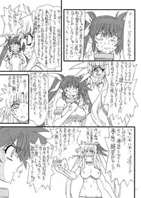 [Power Slide (Uttorikun)] Leaf Of Green 22 (Mahou Shoujo Lyrical Nanoha) [Digital]