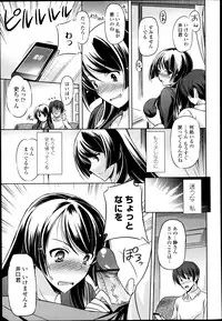 COMIC Tenma 2013-05