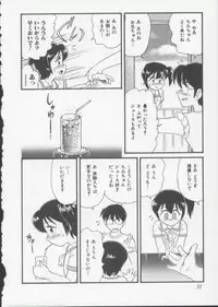 [Minion] Hair Trigger