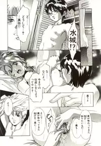 [Onikubo Hirohisa] Milk Iro no Kobako - Milky Little Box