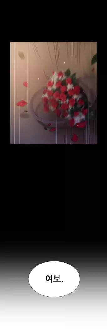 Scandal of the Witch Ch.0-32