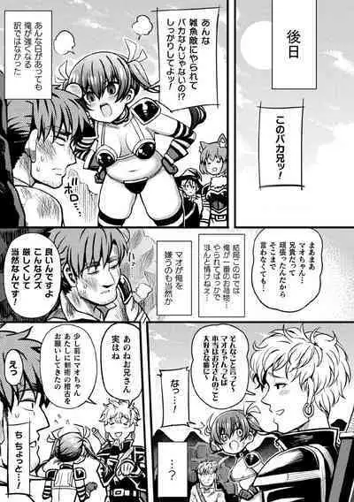 Kukkoro Heroines Vol. 5