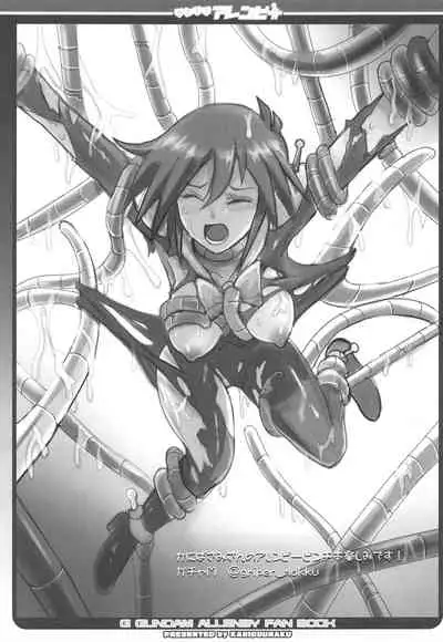 DG VS Allenby
