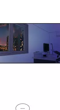 缝隙 Chinese Rsiky