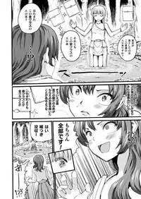 COMIC Unreal 2019-08 Vol. 80