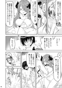 [Akikaze Asparagus (Aki)] Narmaya Onee-san ni Makasete ne (Granblue Fantasy) [Digital]