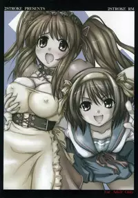 (C70) [2Stroke (YTS Takana)] 2STROKE RM (The Melancholy of Haruhi Suzumiya)