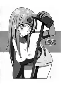 (C82) [Cat Food, Toumei Kousaku (NaPaTa, Chika)] Kenja-san Lv.14 (Dragon Quest III) [Chinese] [Incomplete]