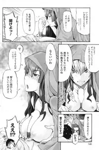 COMIC HOTMiLK 2010-04