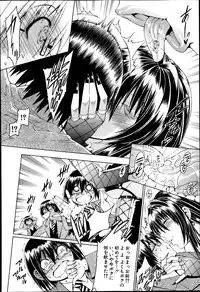 COMIC MILF 2014-04 Vol. 17