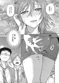 Web Manga Bangaichi Vol. 12