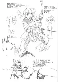 (C72) [Jack-O'-Lantern (EBIFLY, Neriwasabi)] Furi Furi (Final Fantasy XI)